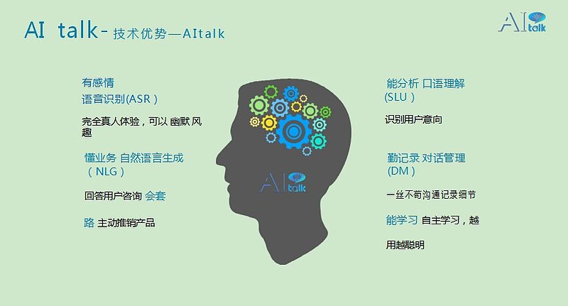 科大訊飛教育咨詢服務(wù)的價(jià)值重構(gòu) 從技術(shù)賦能到生態(tài)引領(lǐng)