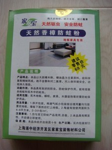 香樟實木家居用品 自然、健康與匠心——走進樟香居實木用品工廠店