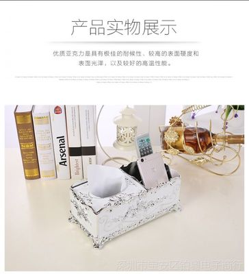 歐式創意多功能抽紙盒 讓紙巾盒成為家居藝術品