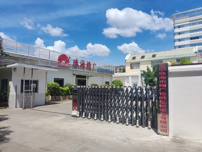 公司簡介