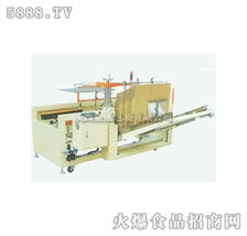 金隆普通開箱成型封底機全國招商 攜手共贏，開啟智能包裝新篇章
