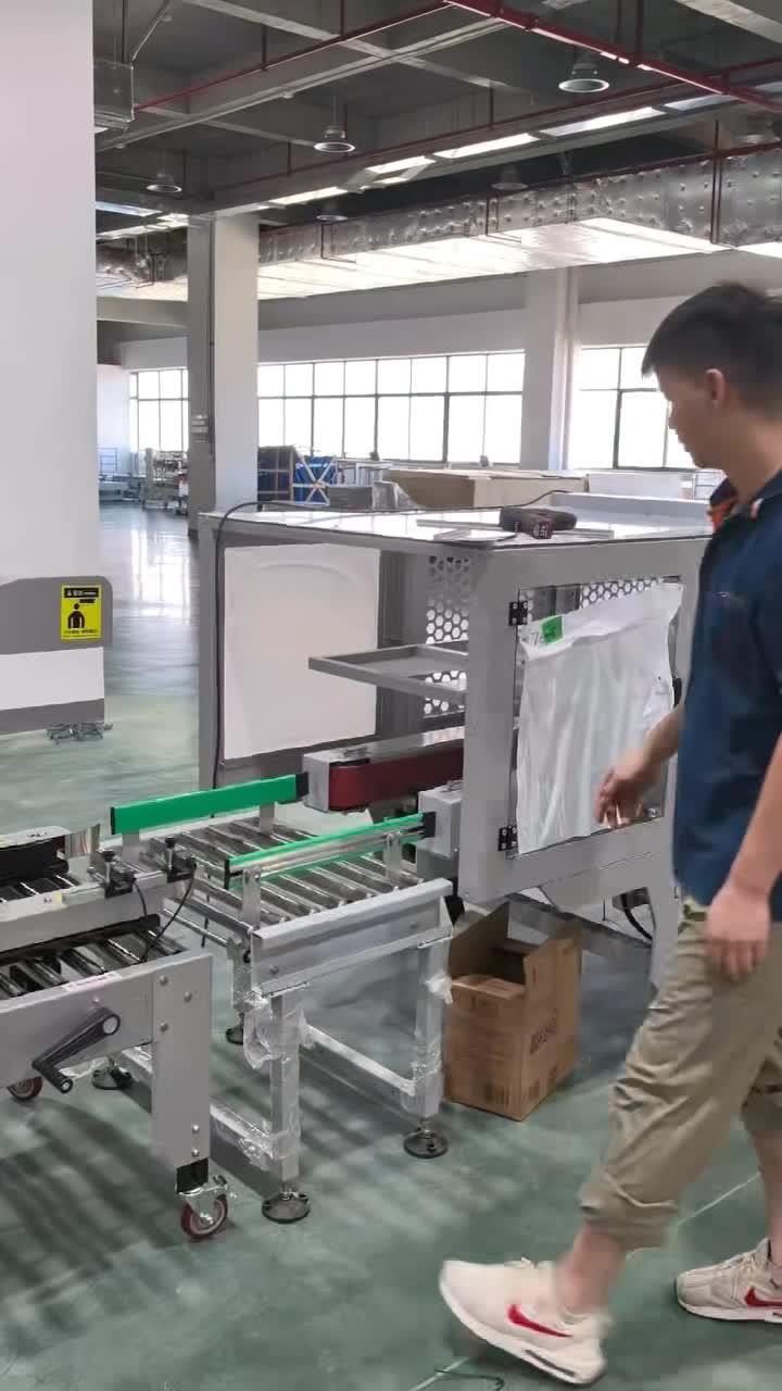 自動開箱人工裝箱自動折蓋封箱u形輸送線 全自動開箱機 全自動折蓋
