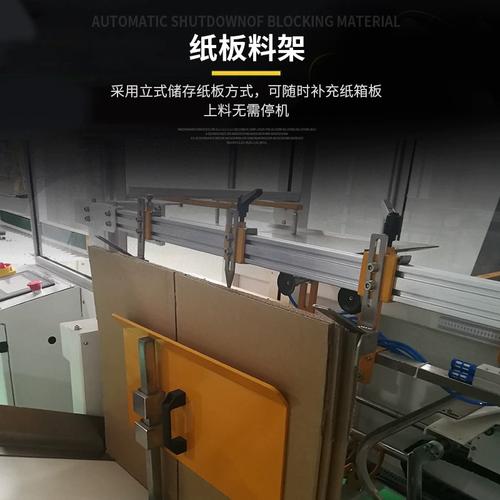 解鎖電商物流新效率 跋涉智能全自動立式開箱機深度解析